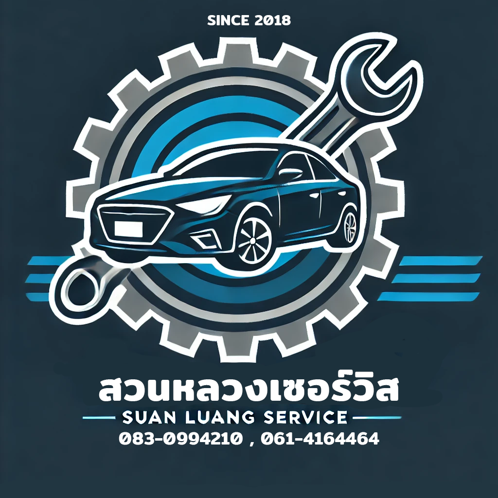 สวนหลวงเซอร์วิส สุราษฎร์ธานี